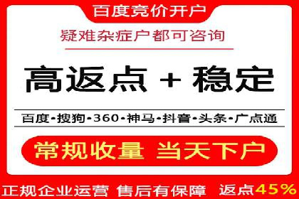 网络营销实战：案例分享竞价推广的秘诀